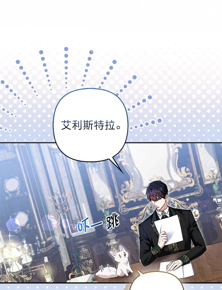 9.化身乖巧小狐狸31