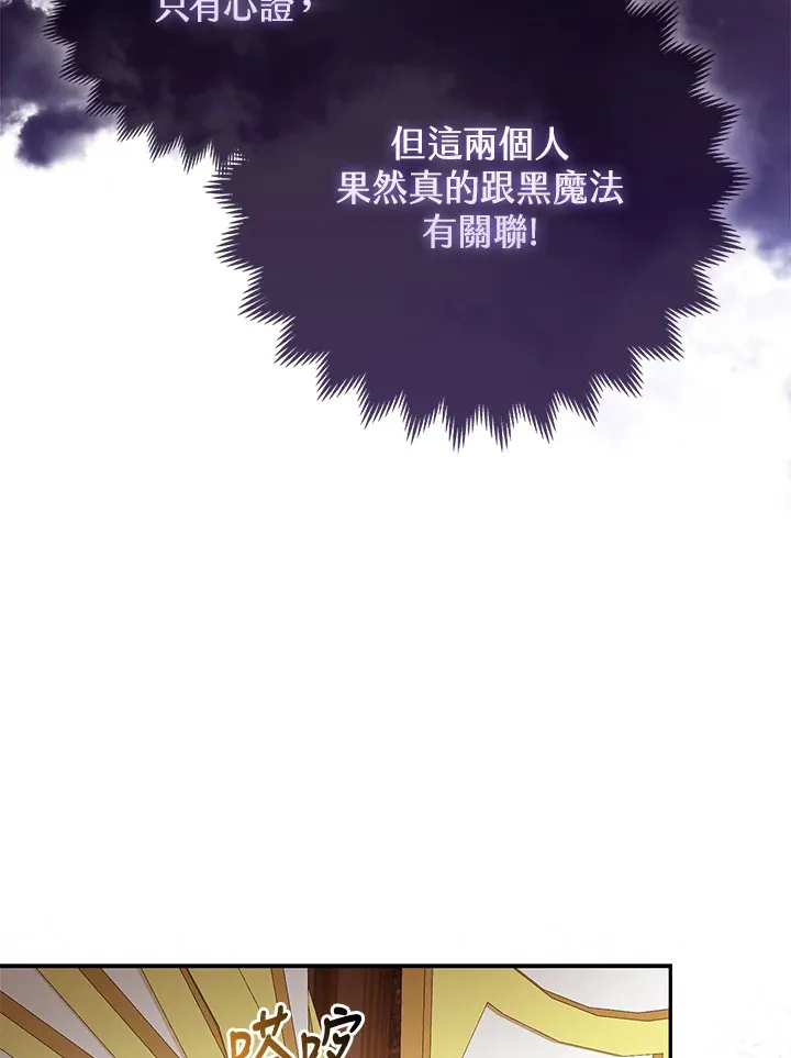 第16话10