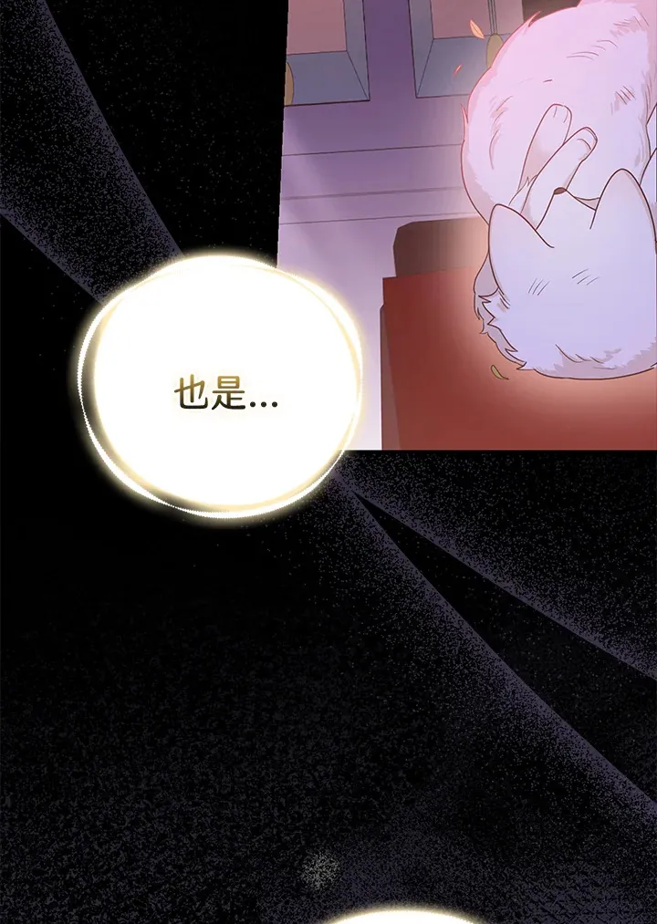第2话104