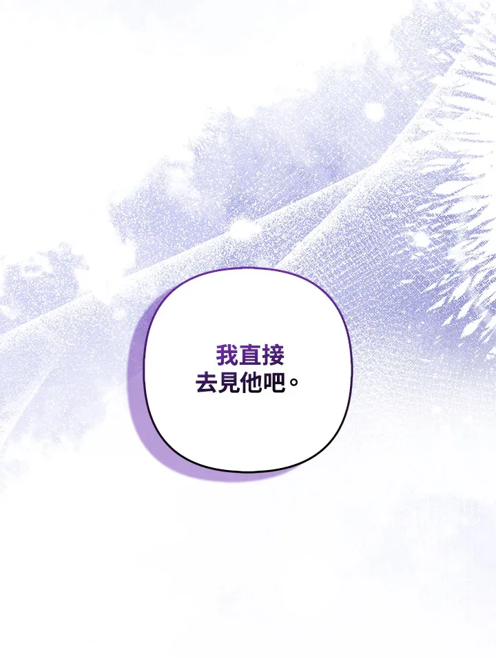 第21话13
