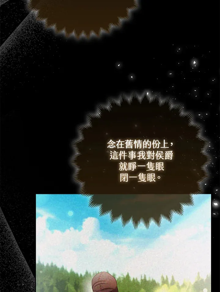 第21话8