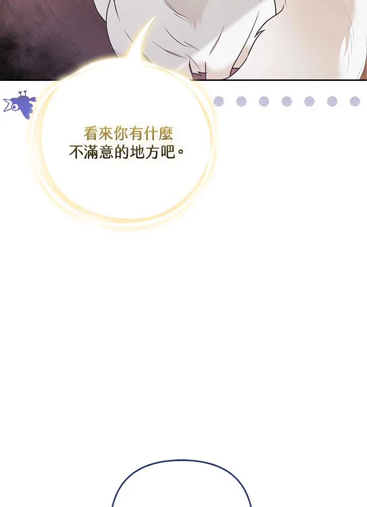 第28话50