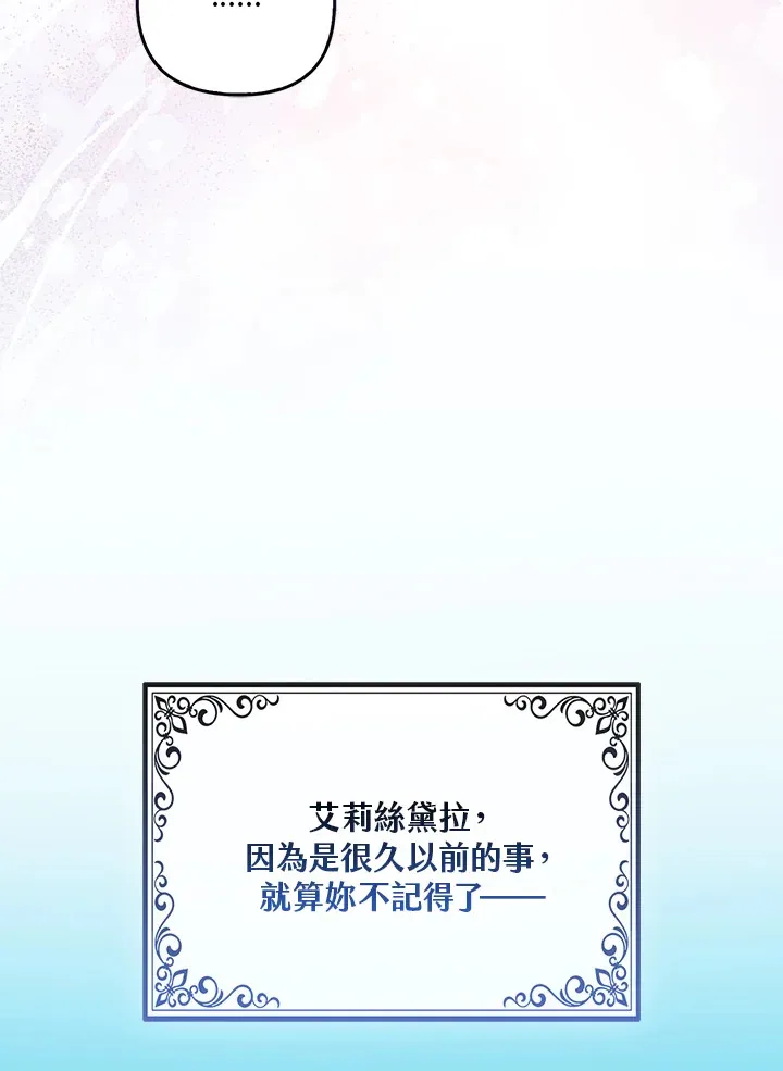 第6话25