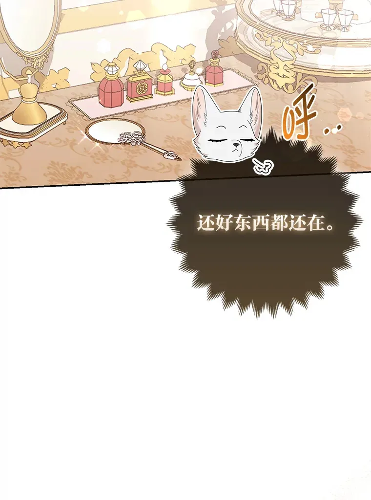 15.一反常态89