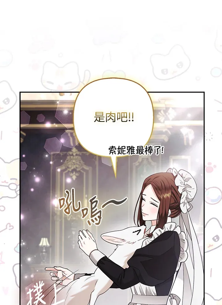 第28话33