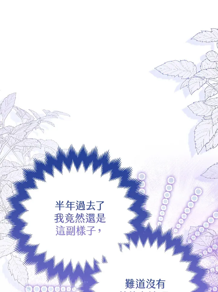 第2话80