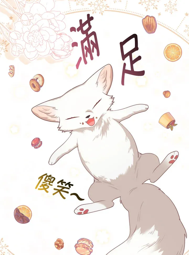 第5话57