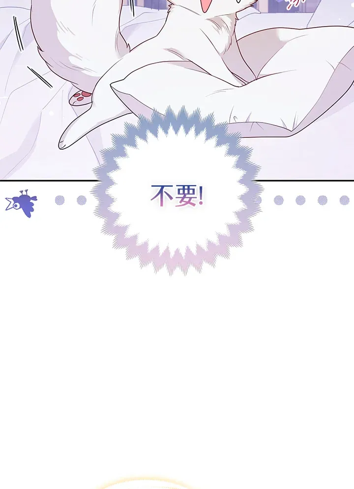 第13话86