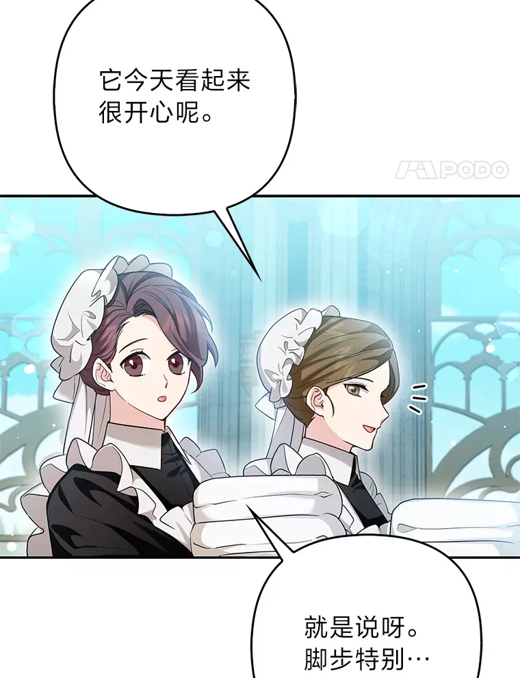 10.侄子的请求3
