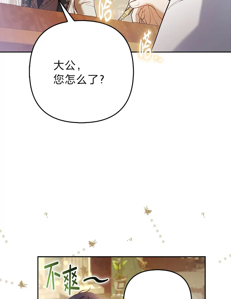 20.洛温的建议10