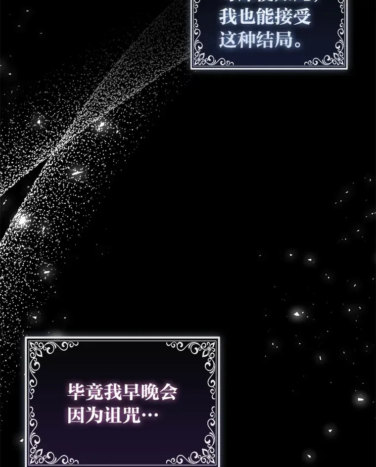 17.真相91