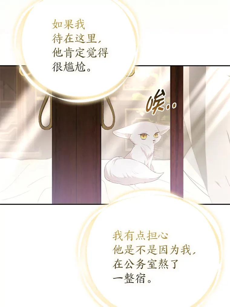 22.解开误会84