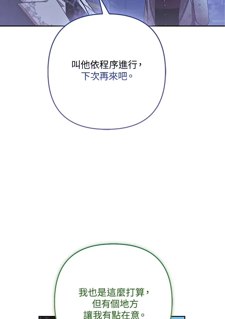第24话70