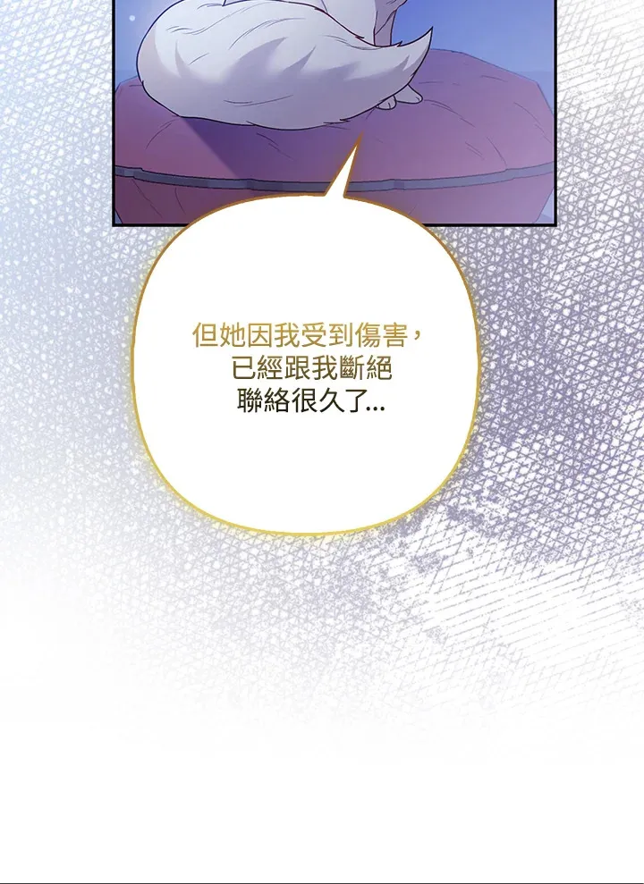 第25话98
