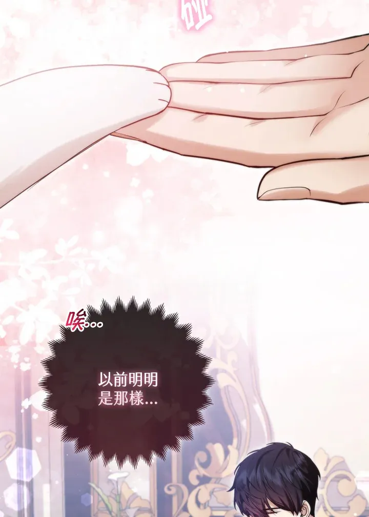 第9话101