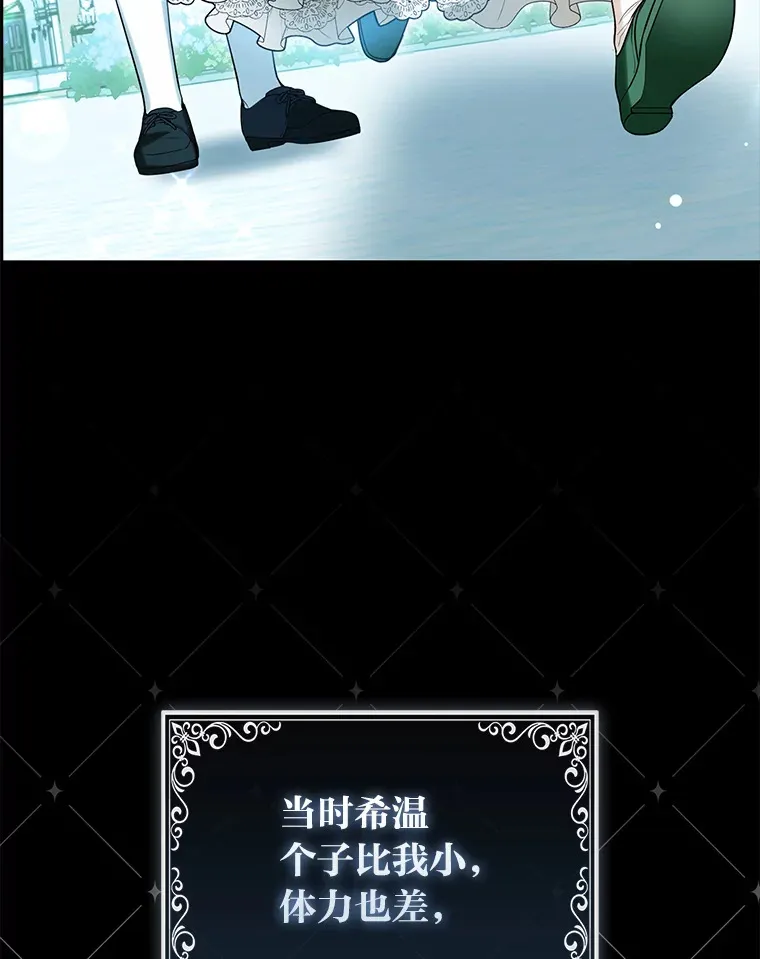 9.化身乖巧小狐狸89