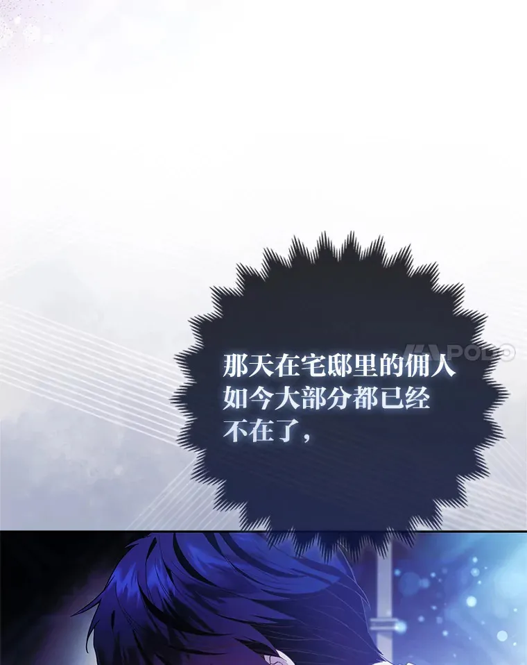 19.另有隐情13