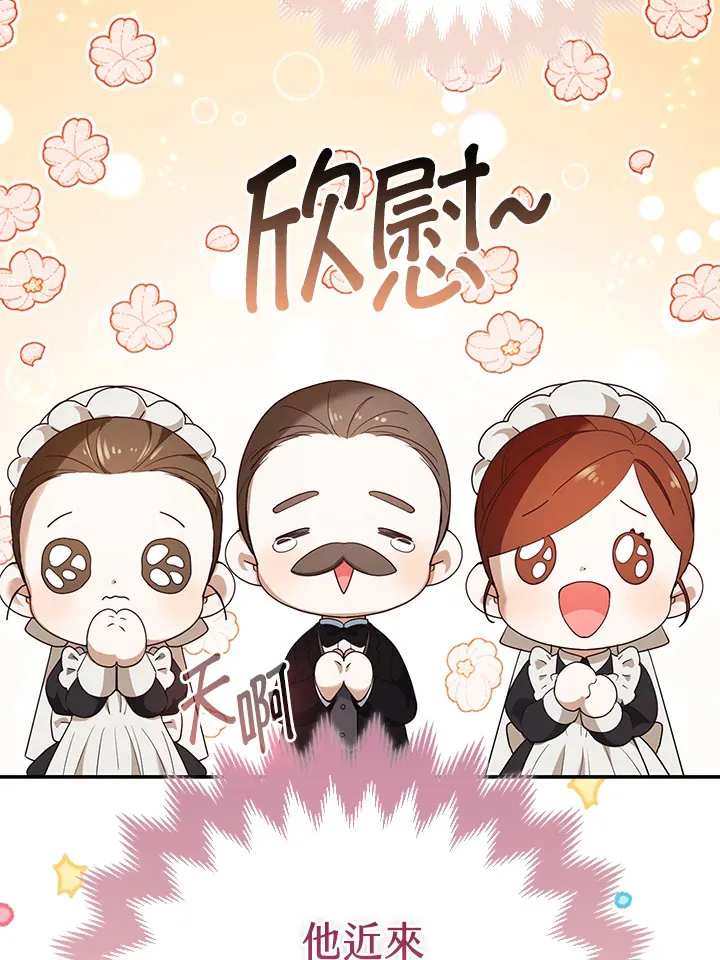 第5话79