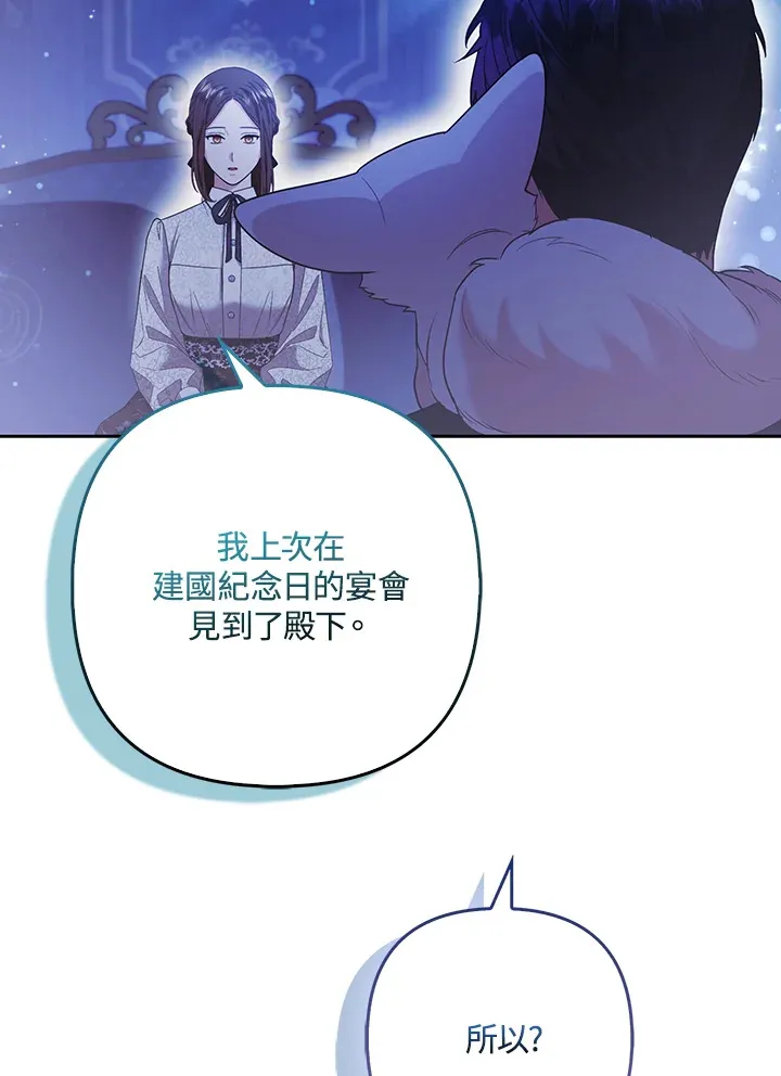 第24话84
