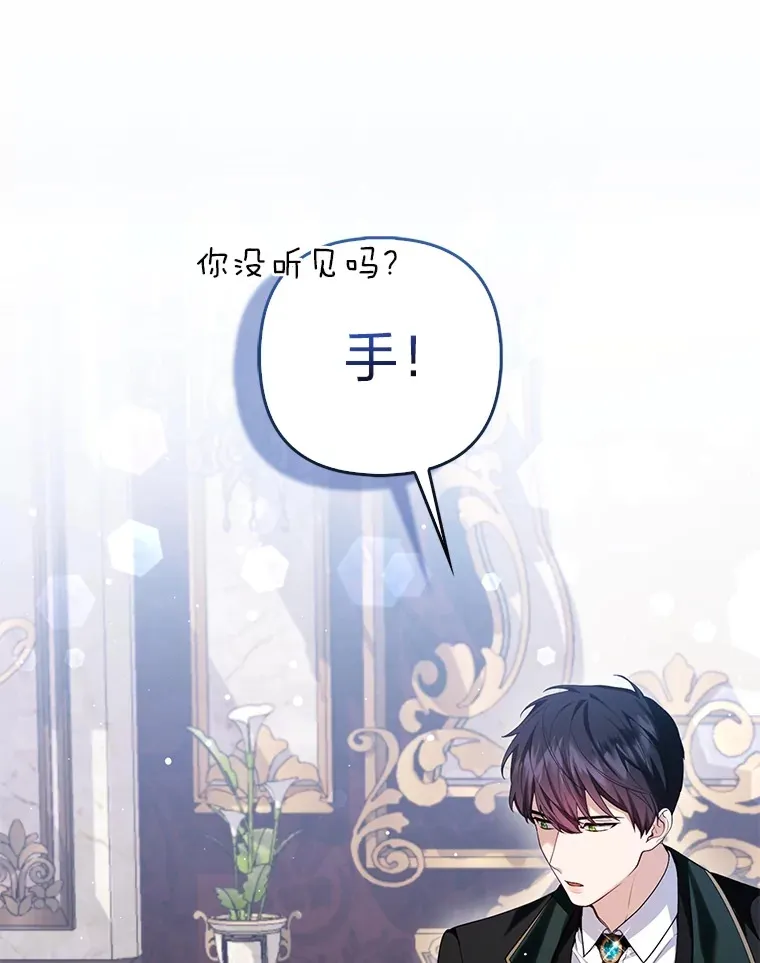 9.化身乖巧小狐狸71