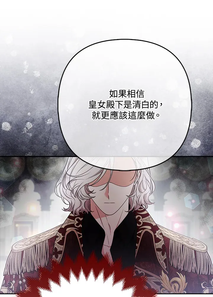 第33话57