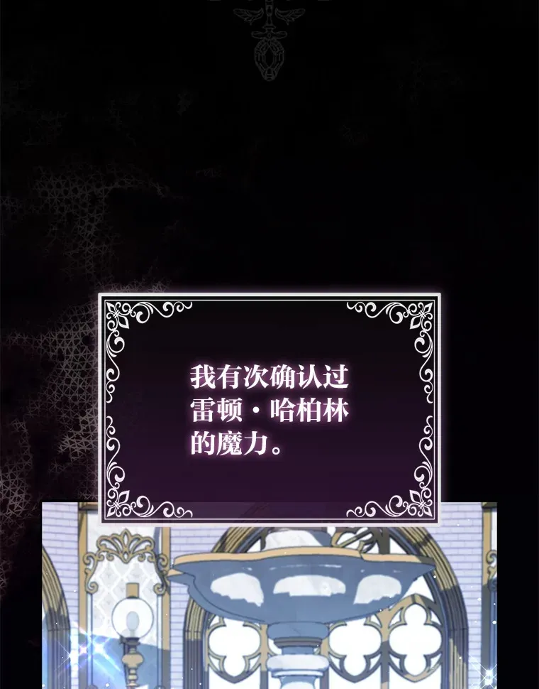 7.与帕特里克对峙17