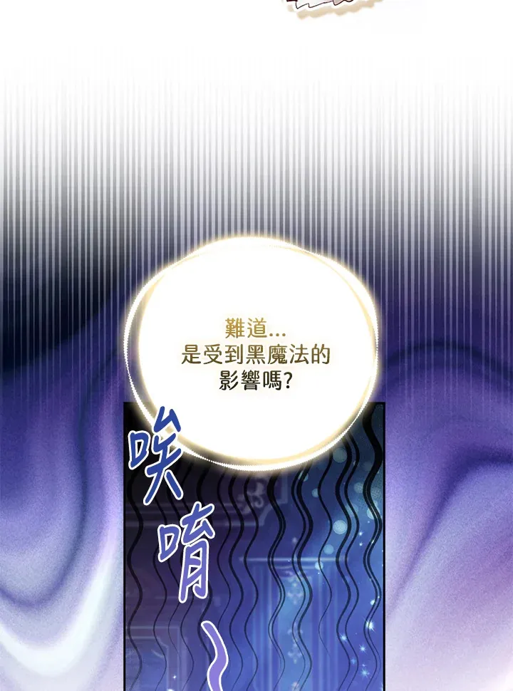第23话18