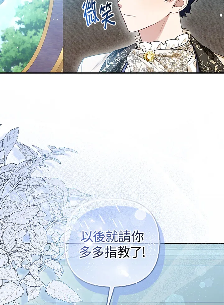 第11话72