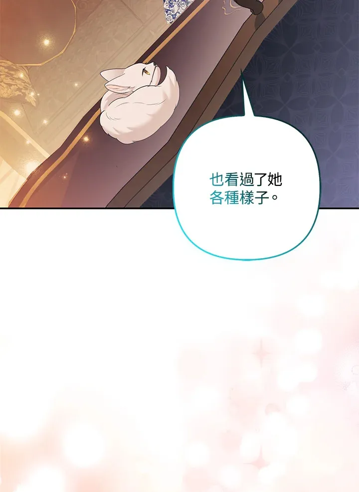 第26话61