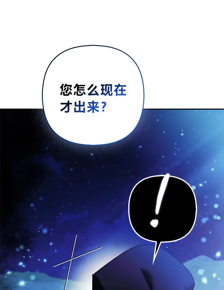 20.洛温的建议80