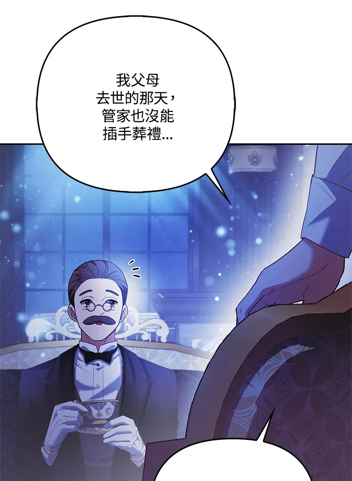 第19话16