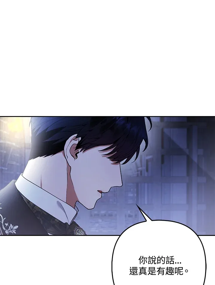 第21话21