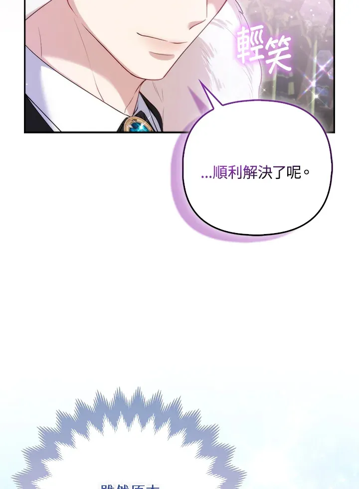 第8话80