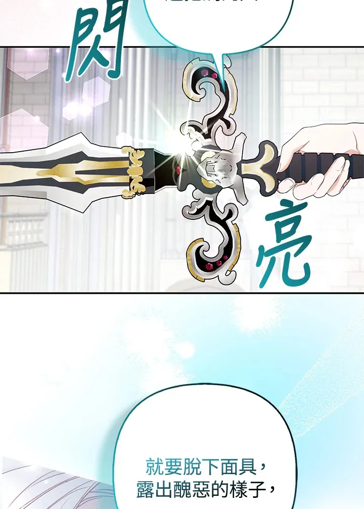第30话24