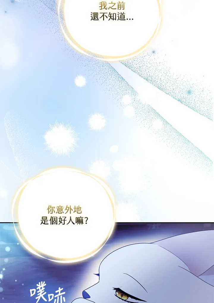 第24话63