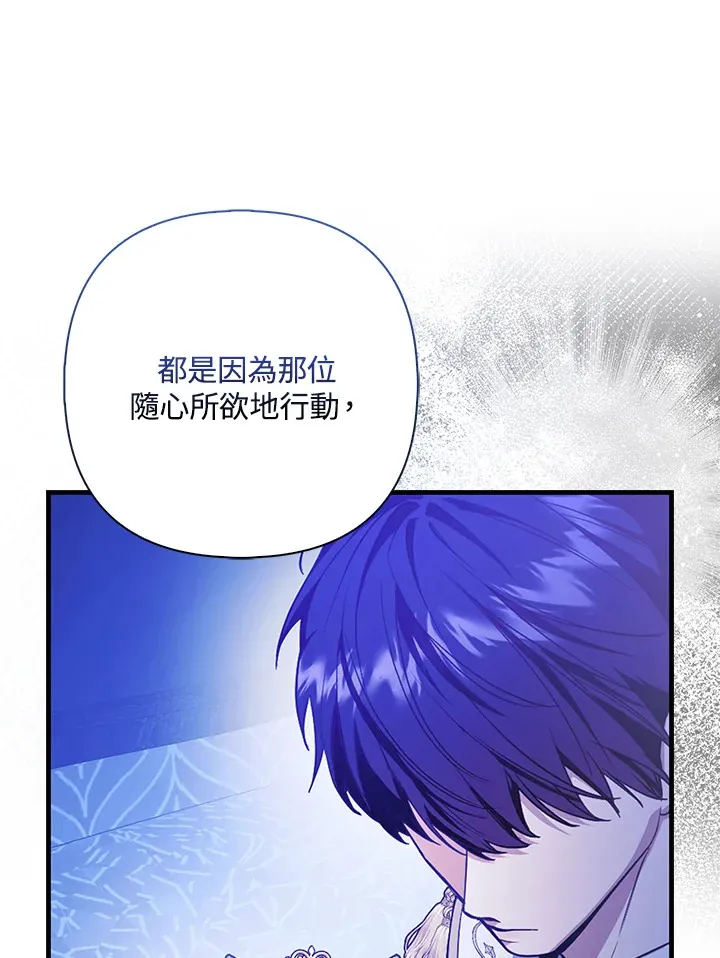 第17话40