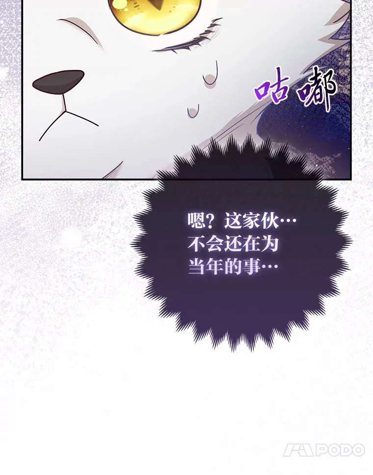 5.起名字19