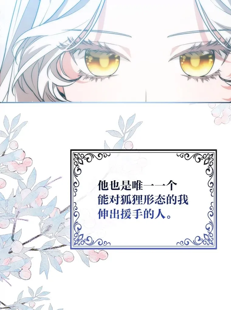 2.坎坷的人生87