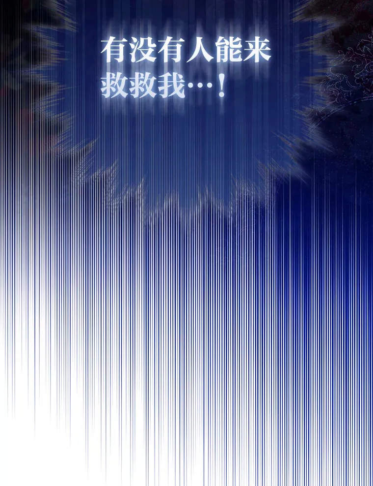 8.傲娇大公37