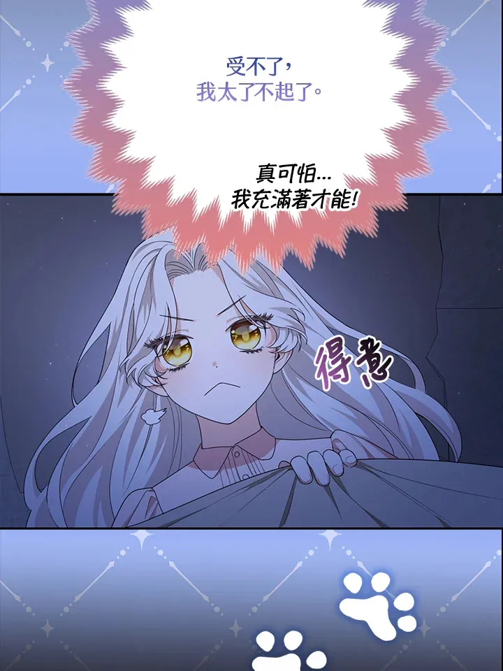 第1话89