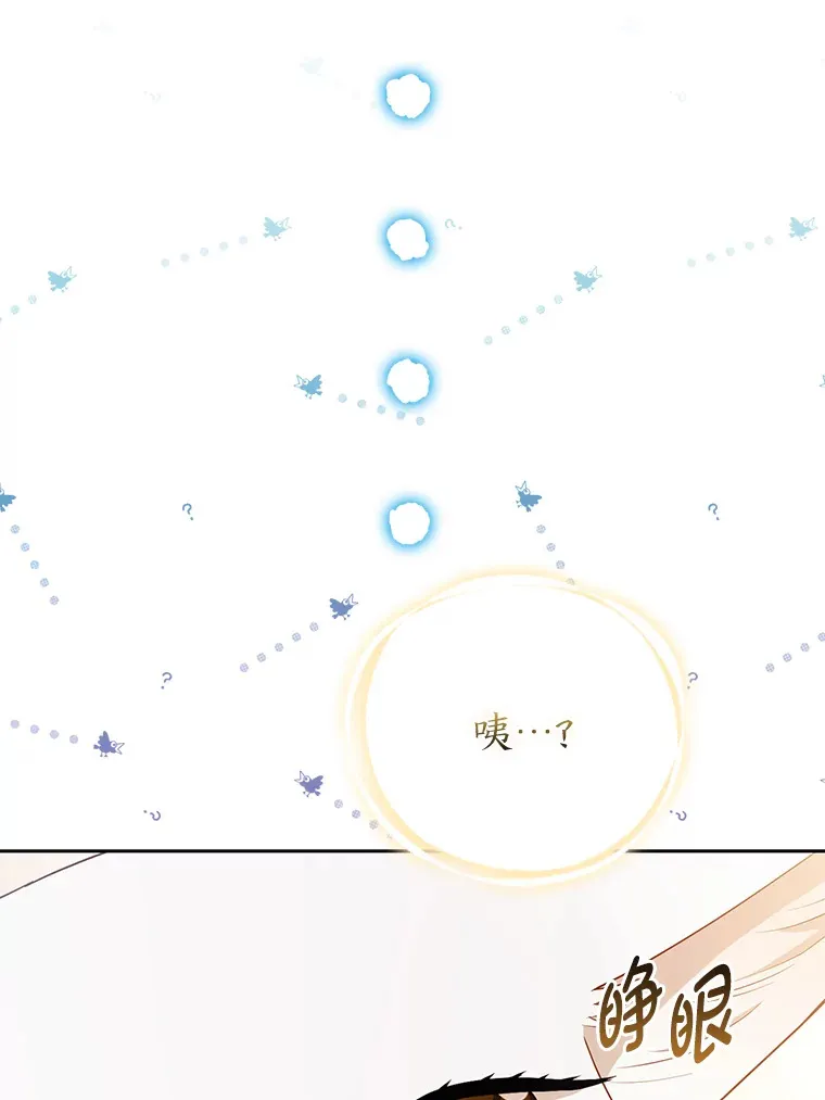 22.解开误会79