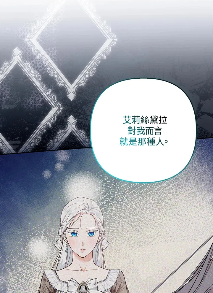 第26话51