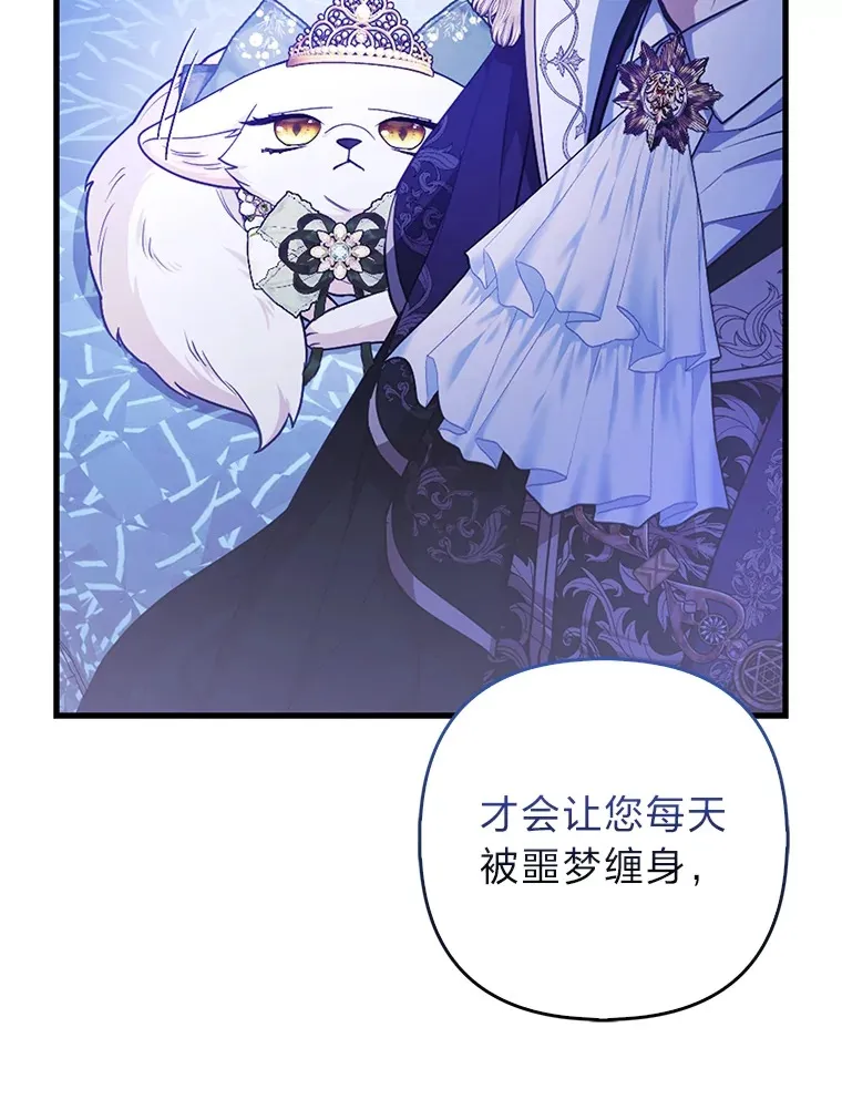 17.真相45