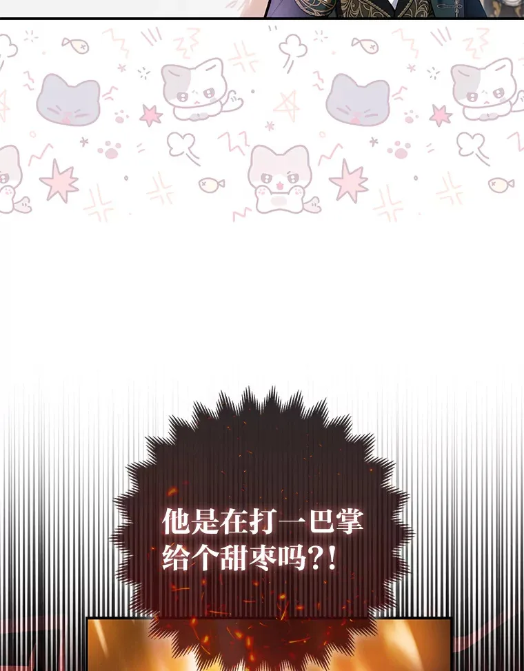 9.化身乖巧小狐狸24