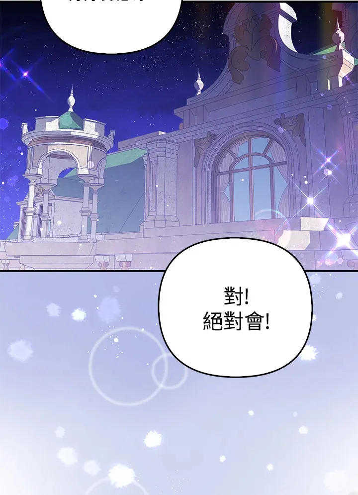 第10话87