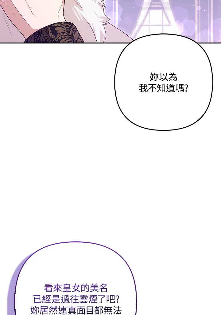 第6话20