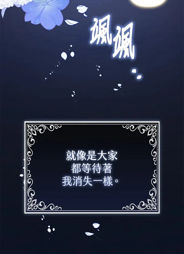 第15话32