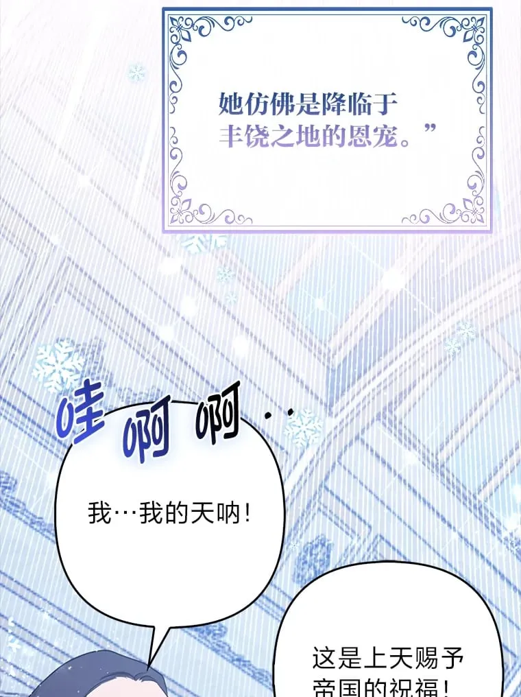 1.皇女的葬礼80