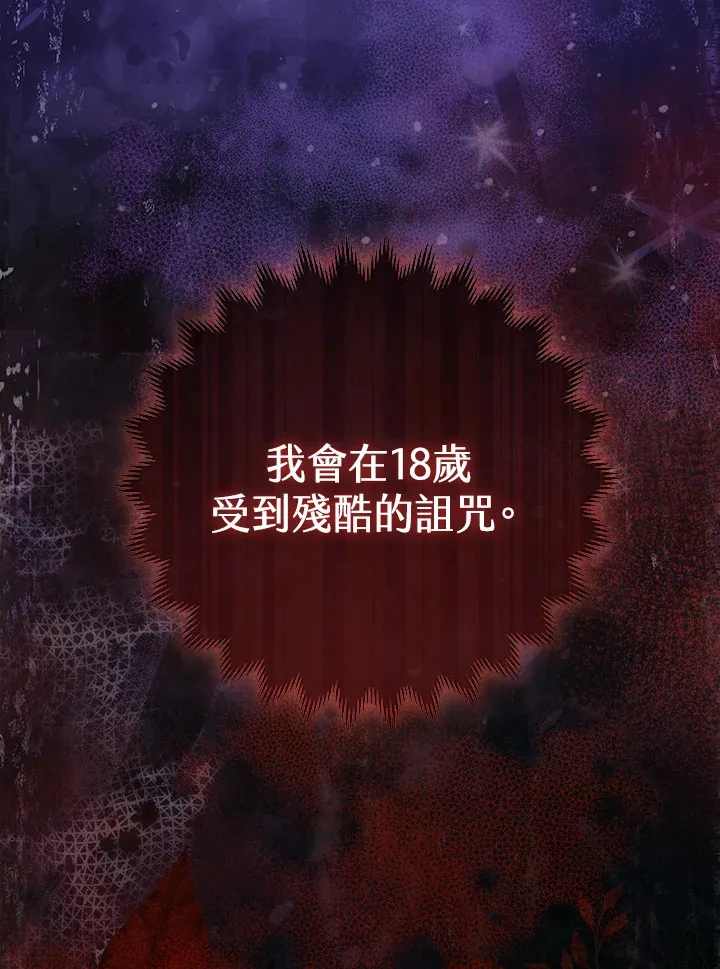 第2话4