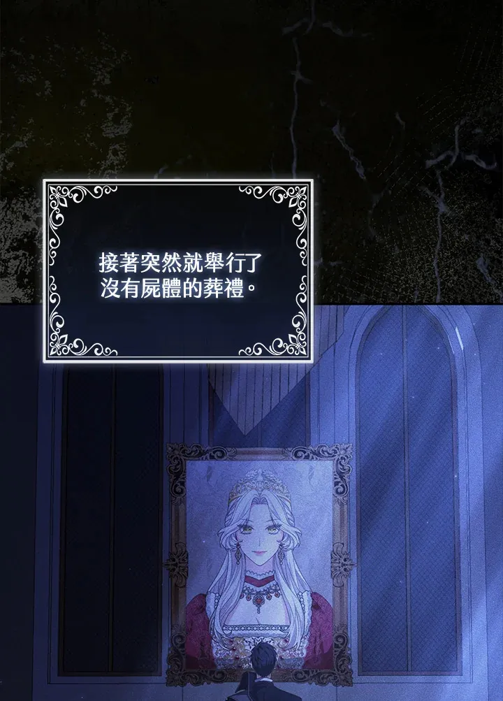 第3话59